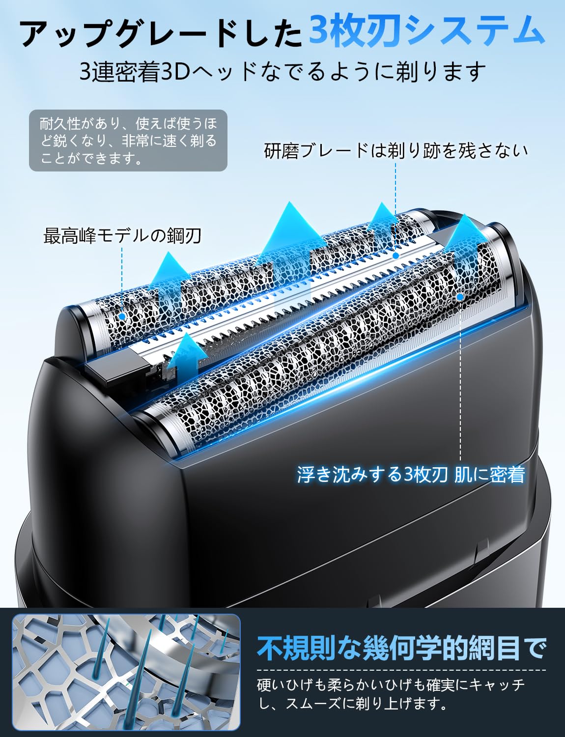 Amazon.co.jp: ひげそり 電動シェーバー 小型【2026新登場 0.06mm極薄